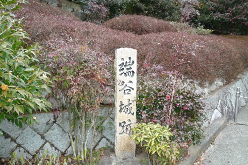 端谷城跡