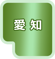 愛知県商工団体連合会