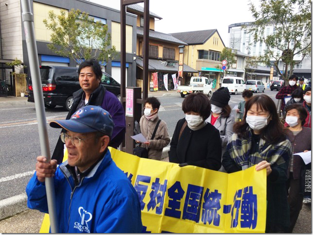 3月14日に名張民商と伊賀上野民商は合同で「全国重税反対統一行動」を行い、両民商合わせて100名ほどが参加。