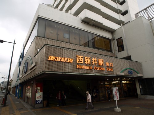 西新井駅東口